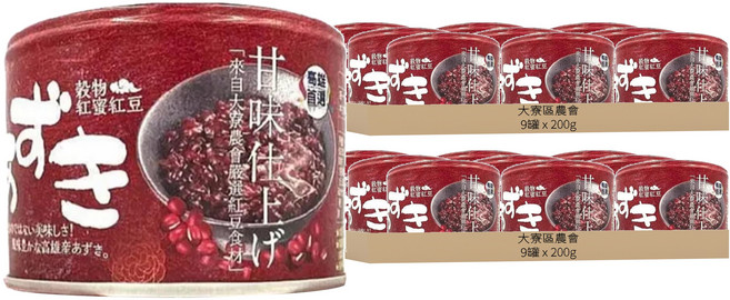 大寮區農會 穀物紅蜜紅豆, 200g, 18罐