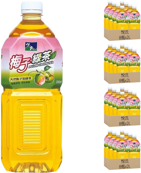 悅氏 梅子綠茶, 2L, 32瓶
