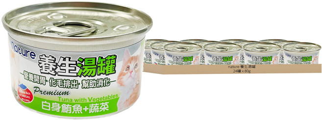 nature 全齡貓養生湯罐, 白身鮪魚 + 蔬菜, 80g, 24罐