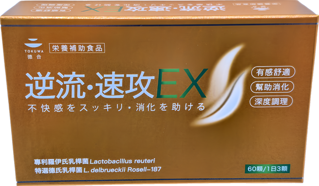 TOKUWA 德合 逆流速攻膠囊, 60顆, 500mg, 1盒