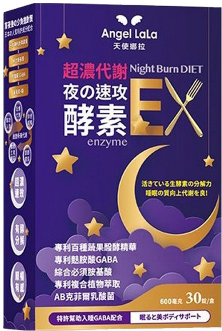 Angel LaLa 天使娜拉 超濃代謝 夜の速攻酵素, 600mg, 30顆, 1盒