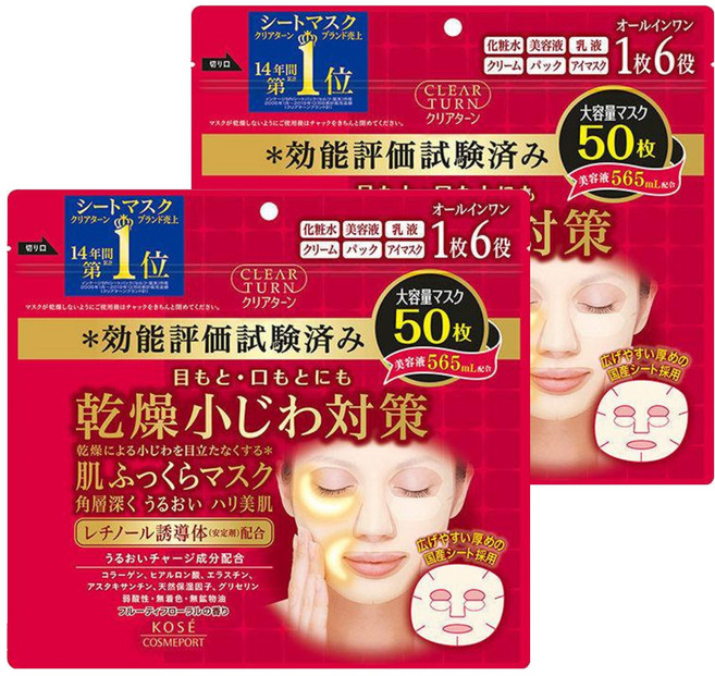 KOSE 高絲 CLEAR TURN 光映透 保濕盈潤面膜 Set 六效合一 全面呵護肌膚, 50片, 2包