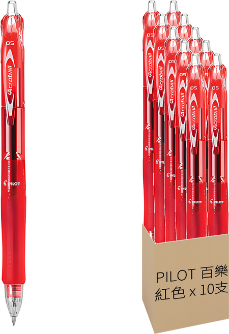PILOT 百樂 Acroball 輕油舒寫筆 0.5mm 紅色, 10支