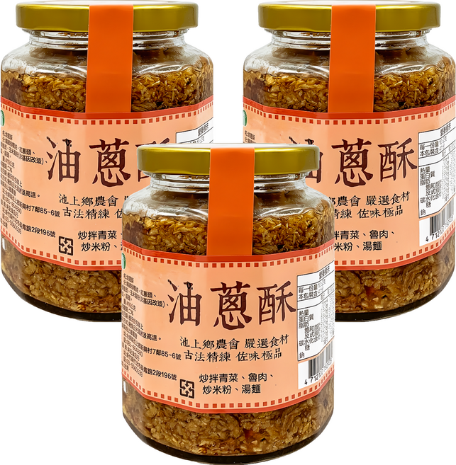池上鄉農會 油蔥酥, 410g, 3罐
