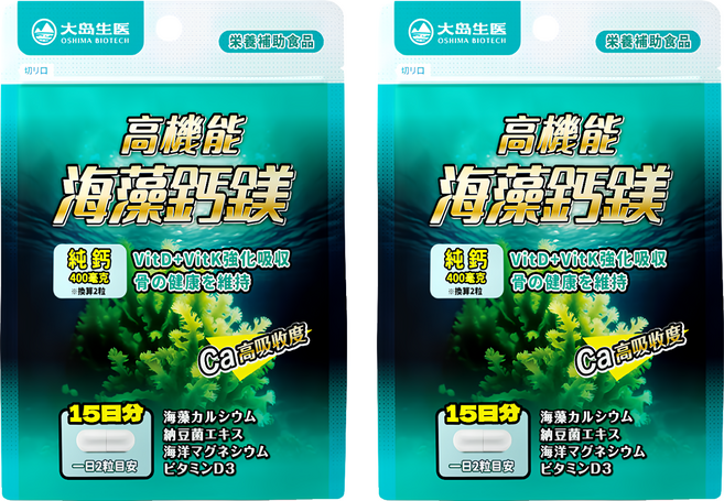 OSHIMA BIOTECH 大島生醫 高機能海藻鈣鎂D+K膠囊 25g, 30顆, 2包