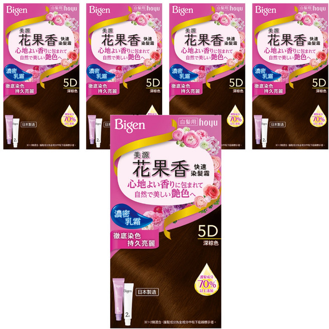 Bigen 美源 花果香快速染髮霜 5D深棕色 濃密乳霜配方 長效持色, 5盒