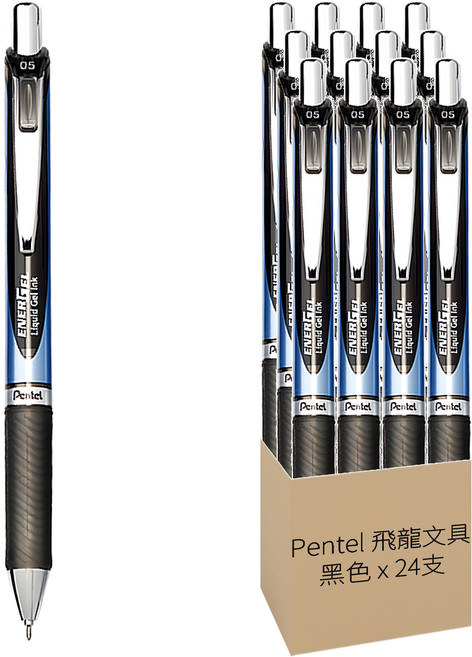 Pentel 飛龍文具 E1 自動極速鋼珠筆 BLN-75, 黑色, 24支