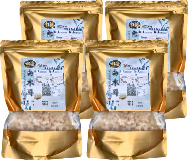 生機白木耳, 100g, 4包