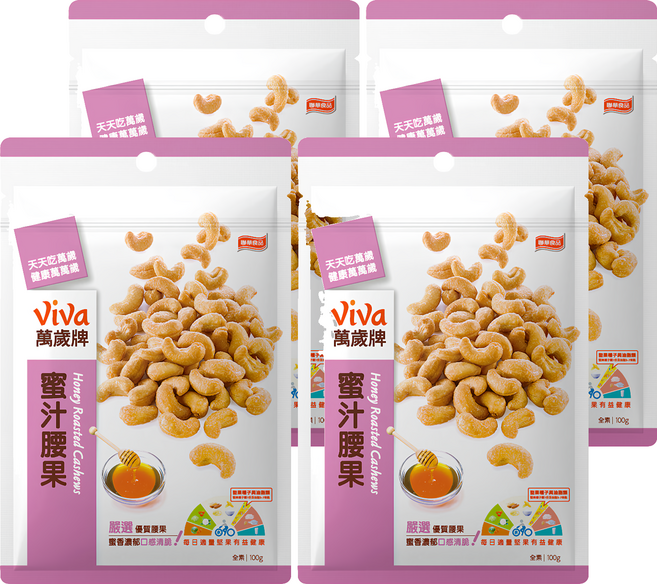 ViVa 萬歲牌 蜜汁腰果, 100g, 4包