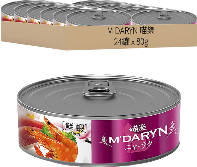 M'DARYN 喵樂 鮪魚燒 貓罐頭, 鮮蝦 + 鮪魚, 80g, 24罐