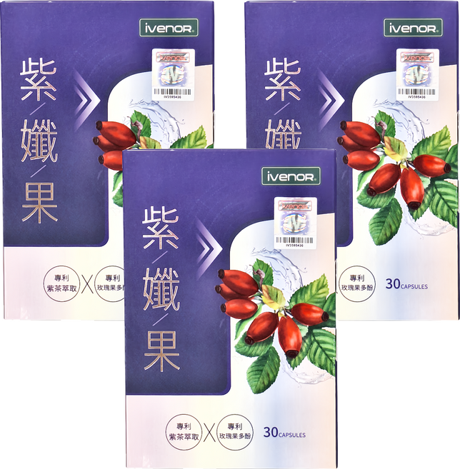 ivenoR 紫茶 + 玫瑰果膠囊, 30顆, 3盒