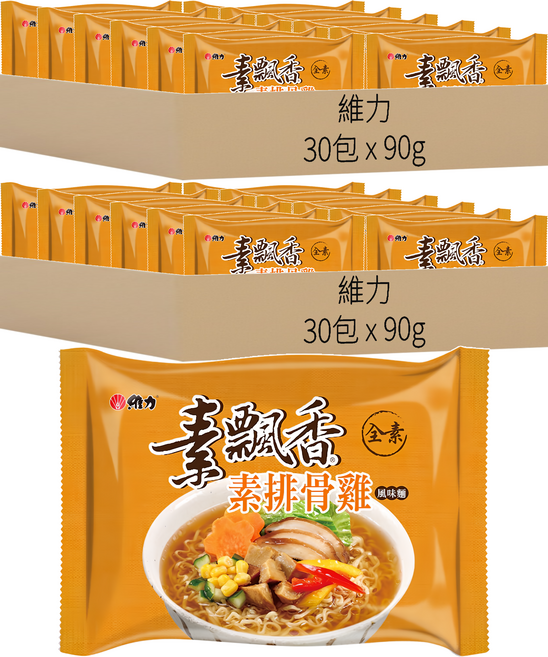 維力 素飄香 素排骨雞風味麵 90g, 60包