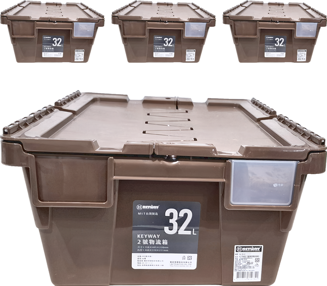 KEYWAY 聯府 2號物流箱 BL32-2 32L, 咖啡色, 4個
