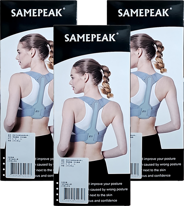 SAMEPEAK 防駝美背挺胸訓練背帶, 3個
