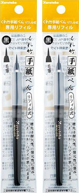 Kuretake 吳竹 萬年毛筆 替換筆蕊 ER163-010, 黑色, 2支