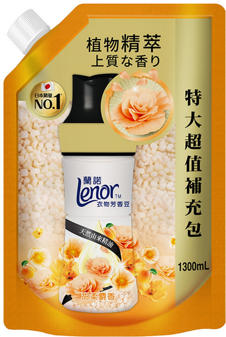 Lenor 蘭諾 衣物芳香豆 甜柔麝香 特大補充包, 1包, 1.3L