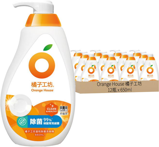 Orange House 橘子工坊 溫和除菌碗盤洗滌液, 12瓶, 650ml