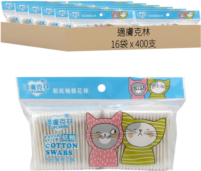 適膚克林 粗 高韌性 紙軸棉棒 400支, 16袋