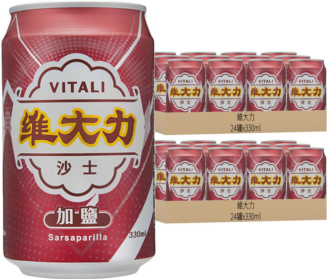 維大力 加鹽沙士, 330ml, 48罐