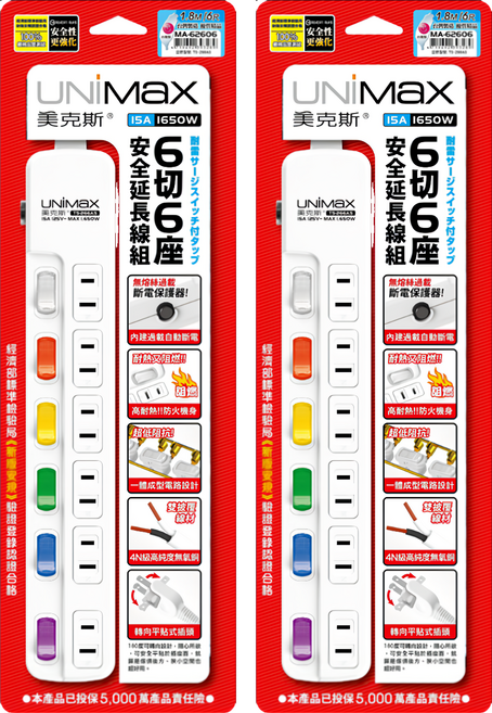 UNiMaX 美克斯 6切6座2P延長線, 1.8m, 白色, 2個