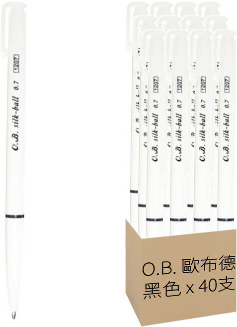 O.B. 歐布德 自動原子筆 #1207-2, 黑色, 40支