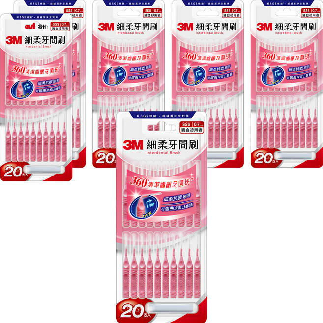 3M 細柔牙間刷 I型 SSS, 0.7mm, 6個, 20個裝