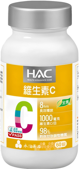 永信藥品 HAC 哈克麗康 維生素C緩釋錠, 1罐, 60顆