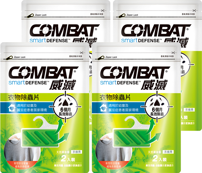 COMBAT 威滅 台灣公司貨 衣物除蟲片 衣櫃用 吊掛式 草本香 6個月長效除蟲, 4包, 2片