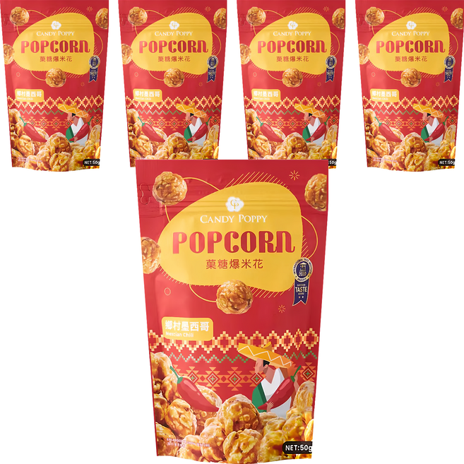 CANDY POPPY 菓糖爆米花 鄉村墨西哥, 50g, 5包