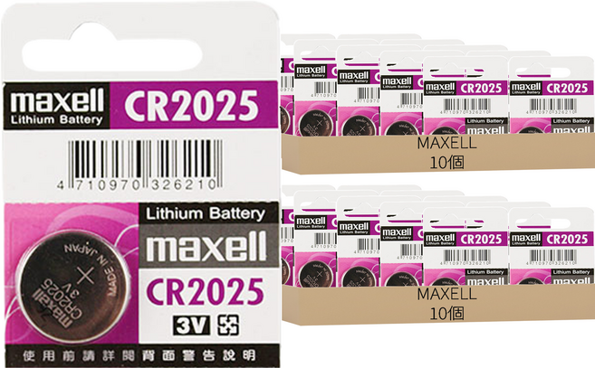 maxell 台灣公司貨 鋰電池 CR2025, 1入, 20個