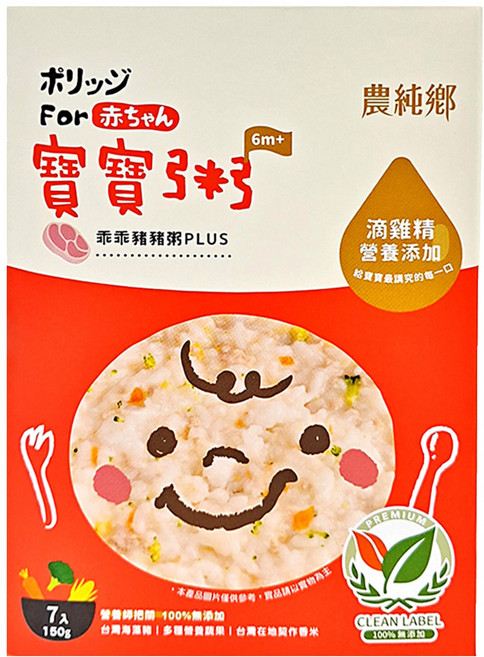 農純鄉 乖乖豬肉粥PLUS 7包, 150g, 1盒