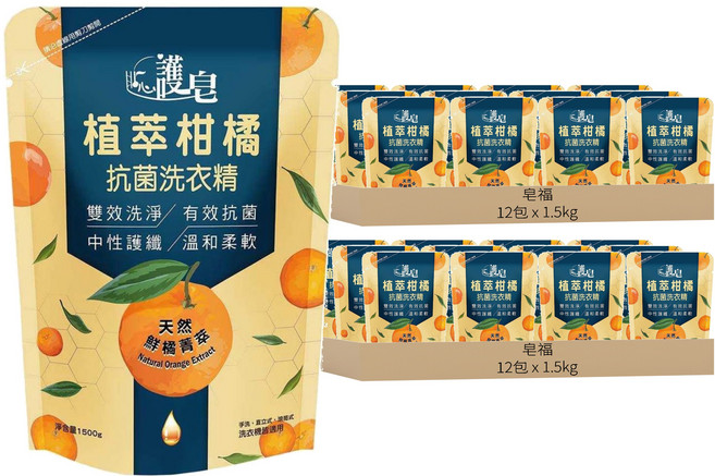皂福 植萃柑橘抗菌洗衣精補充包 天然鮮榨, 1.5kg, 24包