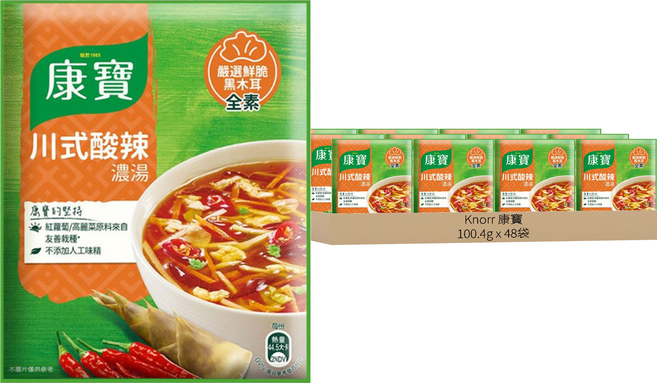 Knorr 康寶 自然原味 川式酸辣濃湯 2包, 100.4g, 48袋