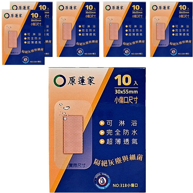 原薘家 防水小傷口尺寸OK繃 NO:318 黃色, 10入, 6盒