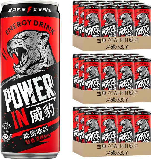 金車 POWER IN 威豹 能量飲料 勁香清檸風味, 320ml, 72罐