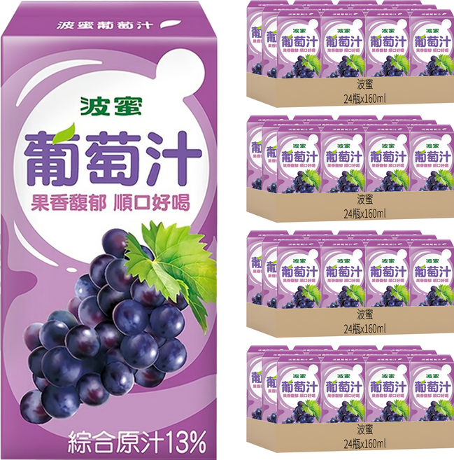 波蜜 果汁系列 葡萄汁, 96瓶, 160ml