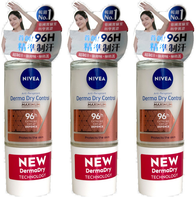 NIVEA 妮維雅 96H超能科研制汗爽身乳液, 50ml, 3件