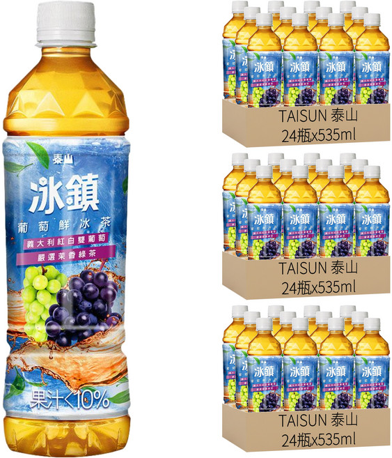 泰山 冰鎮葡萄鮮冰茶, 535ml, 72瓶