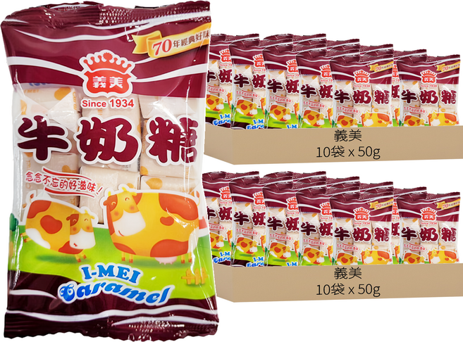義美 牛奶糖, 50g, 20袋