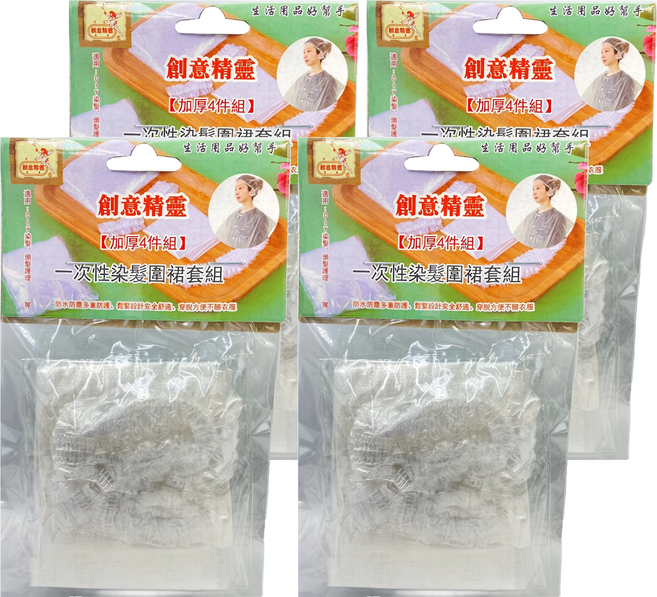 創意精靈 染髮圍裙套組 6個, 透明色, 4組