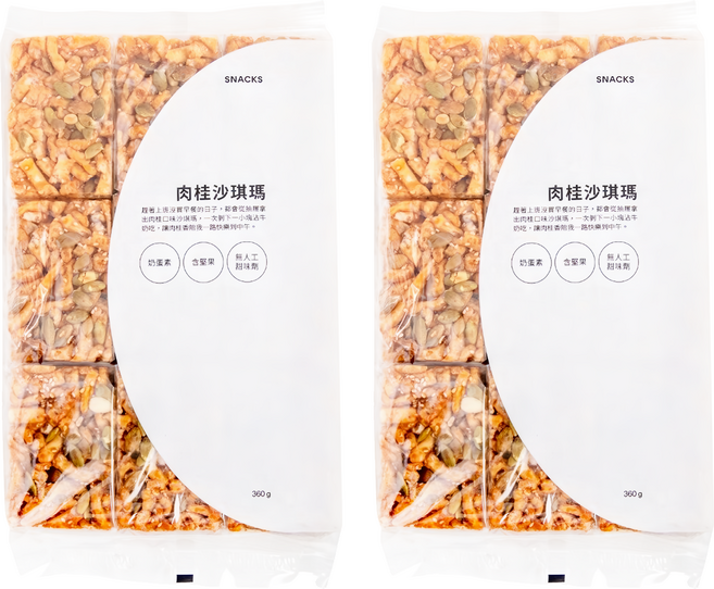 HOLA 和樂家居 黑糖沙琪瑪 肉桂堅果 9個, 360g, 2袋