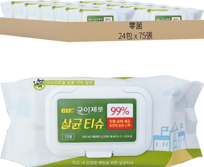 Gyunijero 殺菌濕紙巾 掀蓋式, 24包, 75張