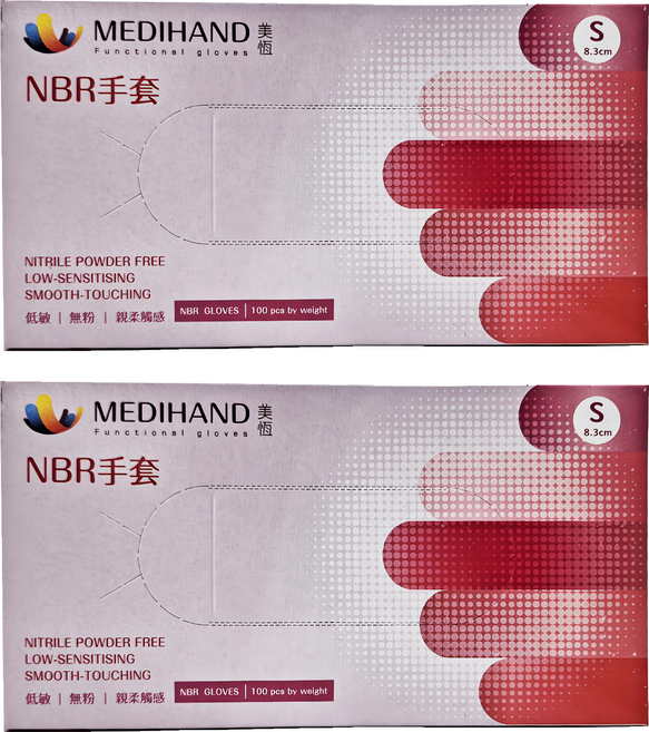 MEDIHAND 美恆 NBR手套 100入 無粉 低致敏 觸感柔滑, S, 桃紅色, 2盒