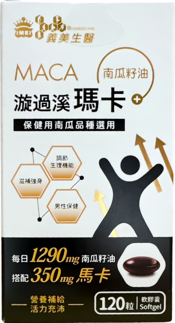 義美生醫 漩過溪瑪卡膠囊, 120顆, 1盒