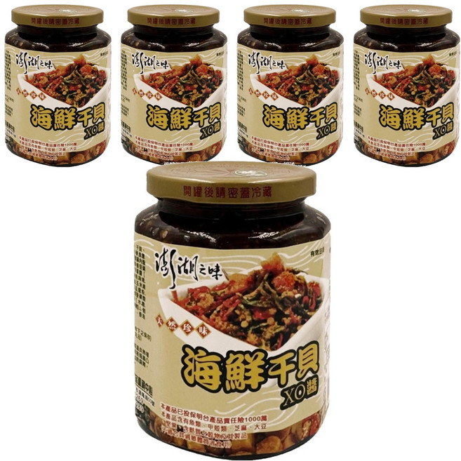 澎湖區漁會 澎湖之味 海鮮干貝XO醬 小辣, 450g, 5罐