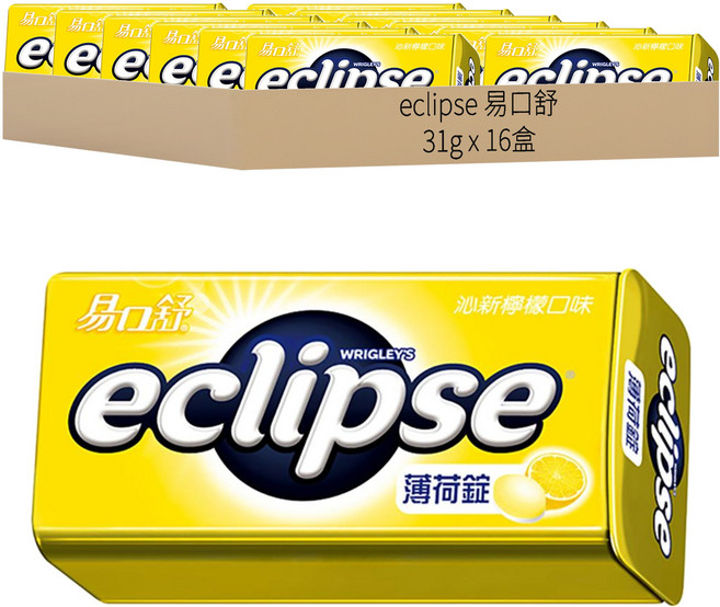 eclipse 易口舒 沁新檸檬口味 無糖薄荷錠, 31g, 16盒