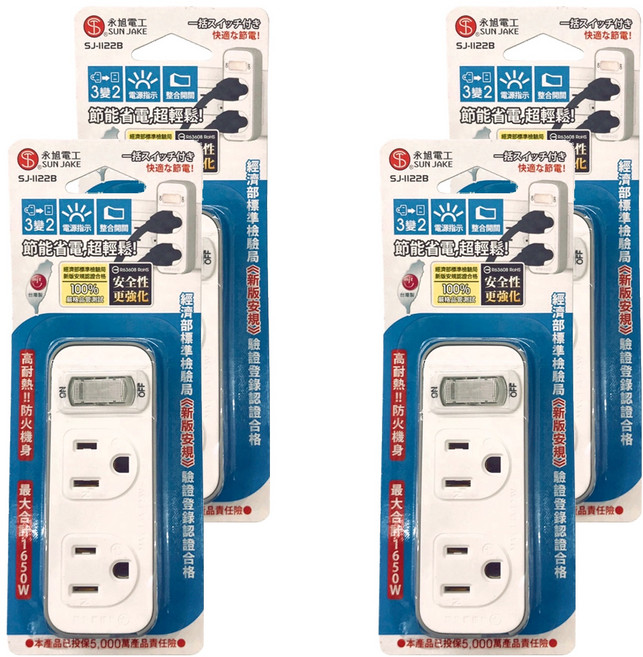 SUN JAKE 1切2座3轉2節能小壁插 3孔 SJ-1122B, 白色, 4個