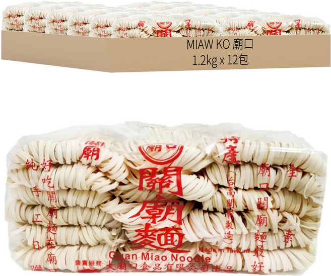 MIAW KO 廟口 大廟口 關廟麵 粗, 1.2kg, 12包