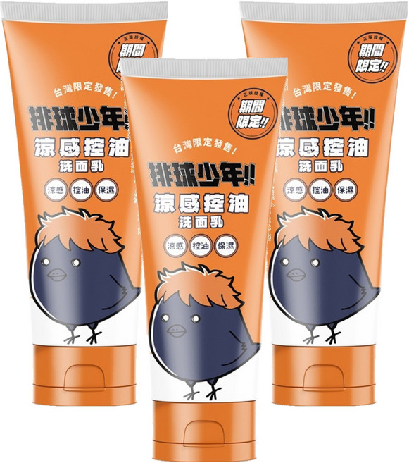 O'LISE 歐黎絲 涼感控油洗面乳 排球少年烏野高校, 100ml, 3瓶