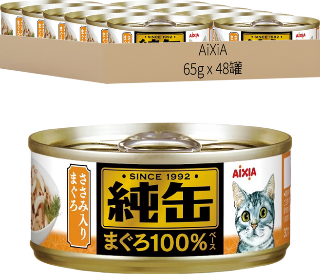 AiXiA 純缶 貓罐頭, 65g, 鮪魚 + 雞肉, 48罐